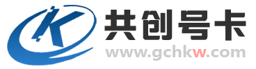 共创号卡